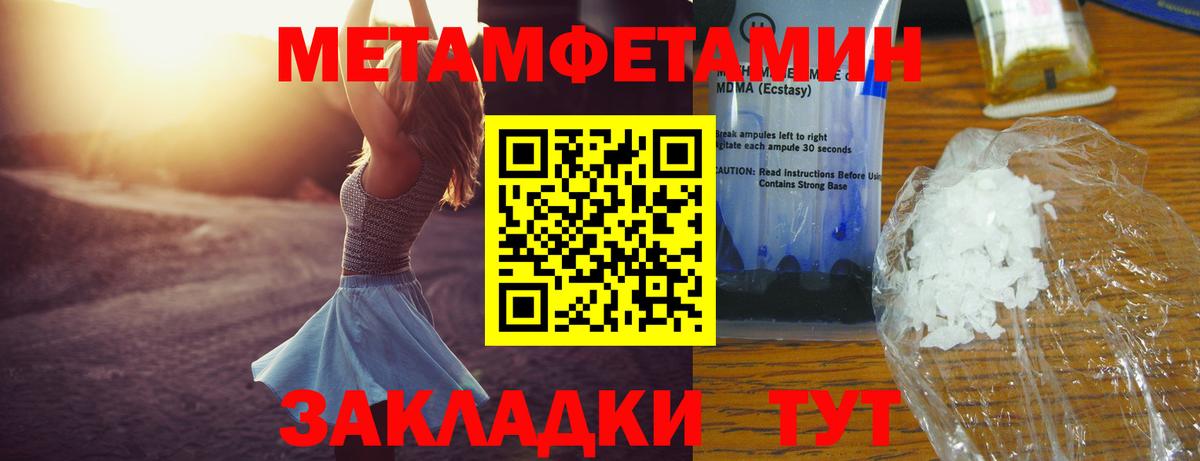 Амфетамин VHQ Киселёвск