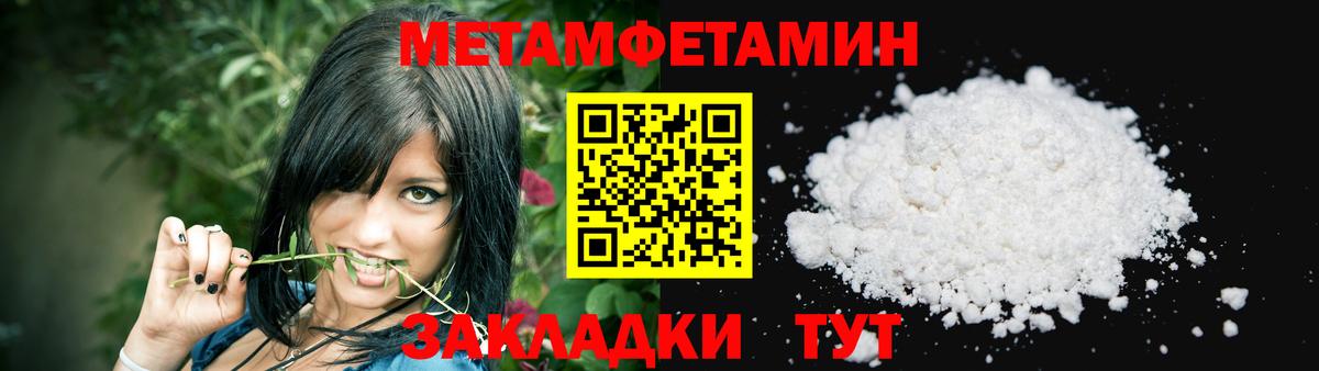 Киселёвск  Амфетамин  Амфетамин  Вход с VPN  АМФЕТАМИН 97% 