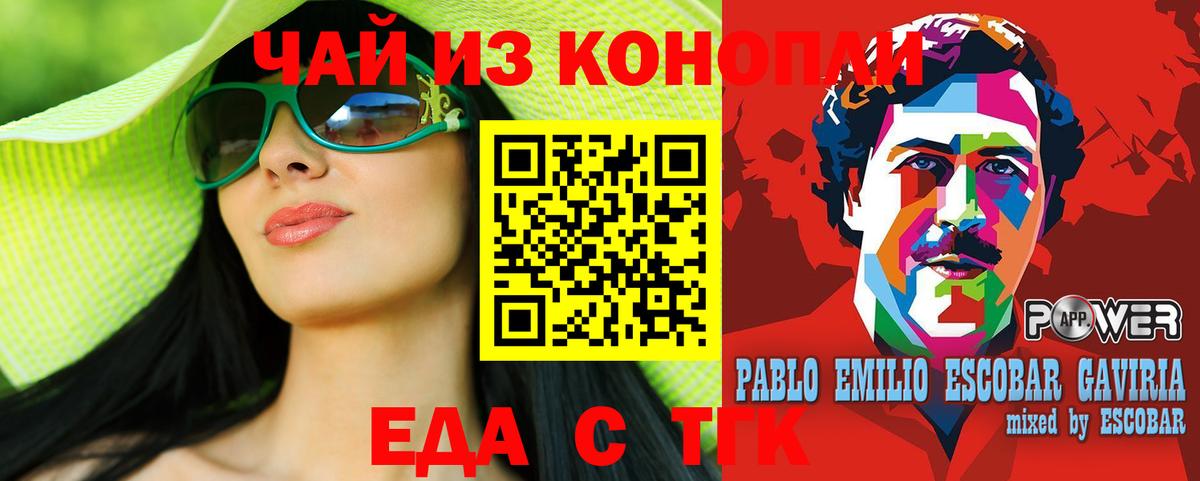 Киселёвск  Canna-Cookies марихуана  Вход с VPN 