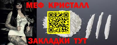 прущие крисы Кумертау