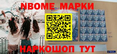 таблы Кунгур