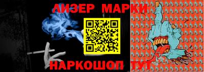 таблы Кунгур