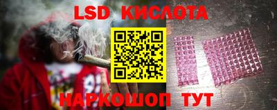 таблы Кунгур