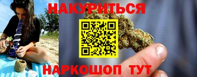 прущие крисы Кумертау