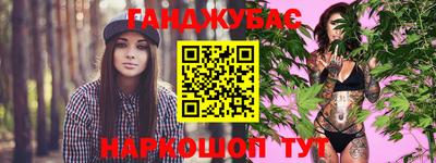 таблы Кунгур