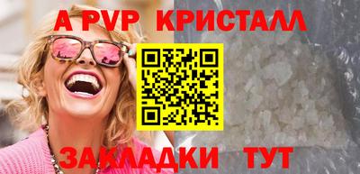 прущие крисы Кумертау