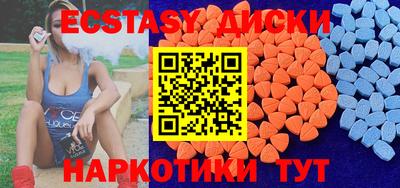 прущие крисы Кумертау