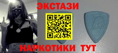 таблы Кунгур