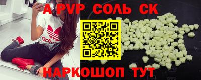 прущие крисы Кумертау