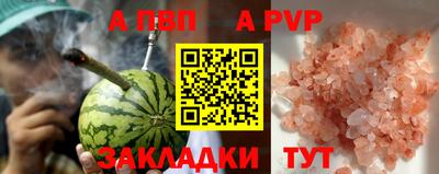 прущие крисы Кумертау