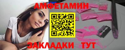 ECSTASY Кулебаки