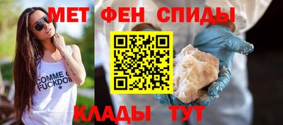 прущие крисы Кумертау