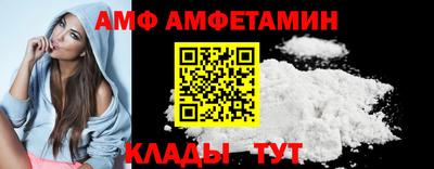таблы Кунгур
