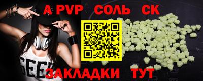 таблы Кунгур