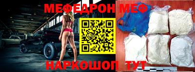 прущие крисы Кумертау