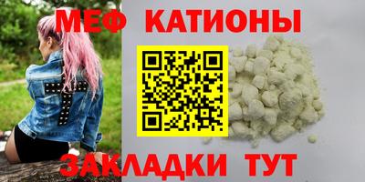 таблы Кунгур