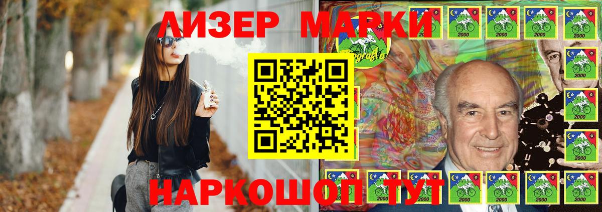 Лсд 25 экстази ecstasy Киселёвск