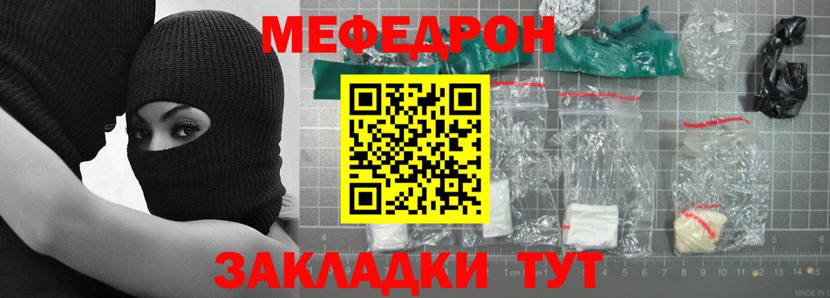 МЕФ  Киселёвск
