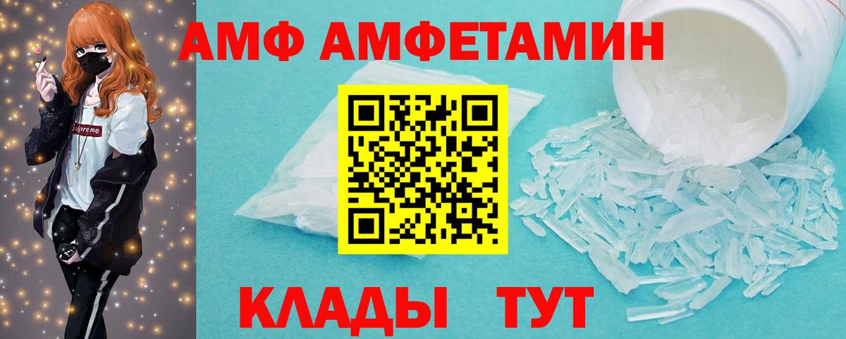 Метамфетамин пудра  Вход с VPN  Киселёвск  Метамфетамин пудра 