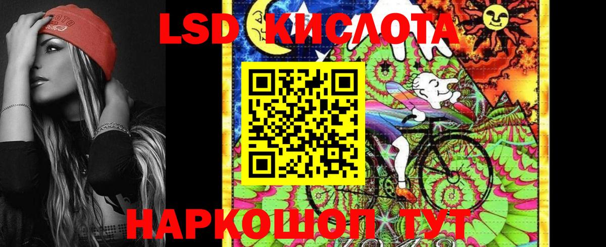 Марки NBOMe 1,8мг  Вход с VPN  Марки NBOMe  Марки NBOMe 1,8мг  Киселёвск 