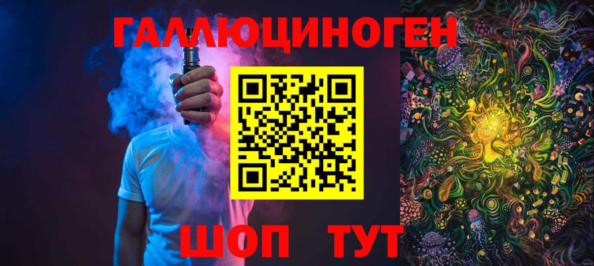 Псилоцибиновые грибы мицелий  Вход с VPN  Киселёвск  Псилоцибиновые грибы Psilocybe 