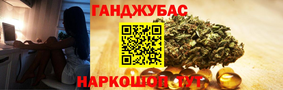Киселёвск  Бошки марихуана White Widow  Каннабис гибрид  МАРИХУАНА AK-47  Вход с VPN 
